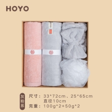 HOYO洗漱四件套7246（毛巾1条+束发带1个+干发帽1条+浴花1个）