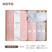 HOYO洗漱五件套7247（浴巾1条+毛巾1条+干发帽1条+束发带1个+浴花1个）