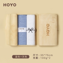 HOYO素颜木质礼盒毛巾两件套7293（毛巾2条）