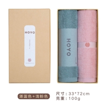HOYO芦荟毛巾两件套7244（毛巾2条）