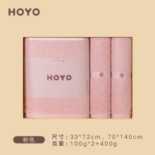 HOYO芦荟毛浴三件套7245（毛巾2条+浴巾1条）