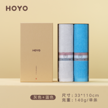 HOYO抗菌系列牛皮纸礼盒运动巾两件套7257