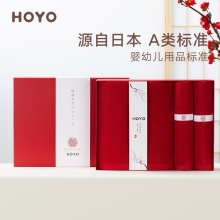 HOYO中国红毛浴3件套7241（毛巾2条+浴巾1条）