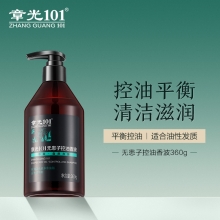 章光101无患子控油香波360g