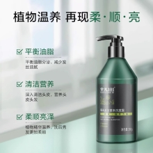 章光101草本洗发露360g
