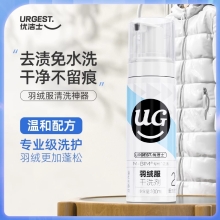 优洁士羽绒服干洗剂100ml