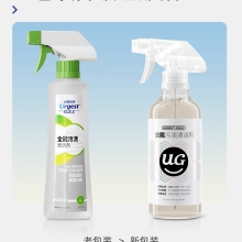 优洁士全能污渍清洁剂400ml