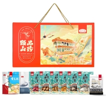 燕之坊 爱传万家干货礼 颐品山珍礼盒（十全十美）1.161kg