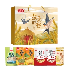 燕之坊 燕之新谷（皇菊组合款）礼盒1.458kg