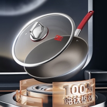 康巴赫-无涂层钛不粘炒锅-套装32cm  KGT-C32A