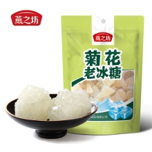 燕之坊 小粒黄冰糖200g