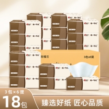 心相印软抽臻心智选3层100抽18包（臻选好纸，匠心品质）880869