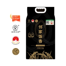 邻家饭香 核心产区五常大米 2.5kg/袋 真空双层包装LJFX78