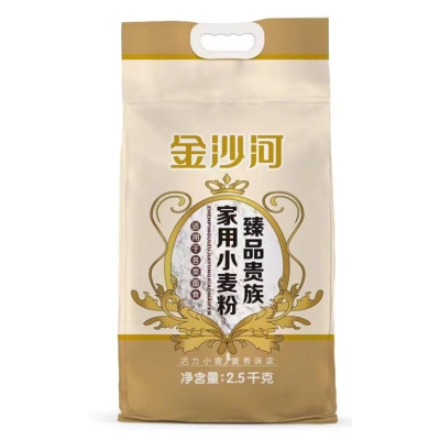 金沙河臻品贵族家用小麦粉2.5kg /袋（塑包）（X）202212130007