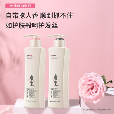 阿道夫系列 洗发水248ml+植萃精华护发素248ml