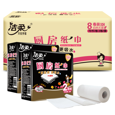 JK008-08E洁柔厨房用纸(料理用纸)(8卷装)(电商专供)