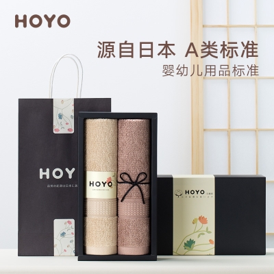 HOYO臻品长绒棉毛巾两件套7150（毛巾2条）