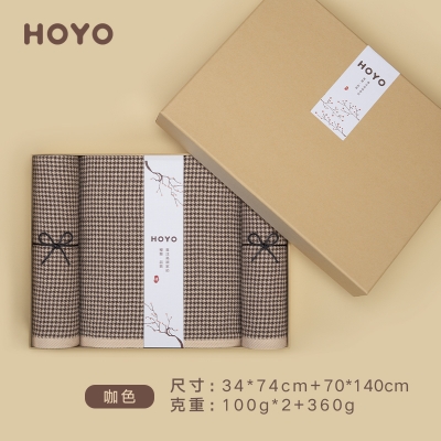 HOYO千鸟格樱花礼盒毛浴三件套7099（毛巾2条+浴巾1条）