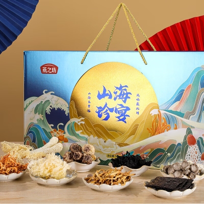 燕之坊 爱传万家干货礼 山海珍宴礼盒578g