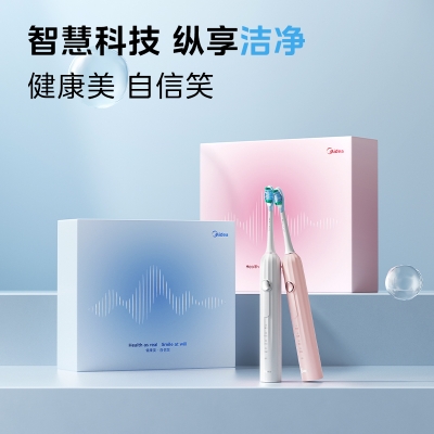 美的电动牙刷YS5PRO