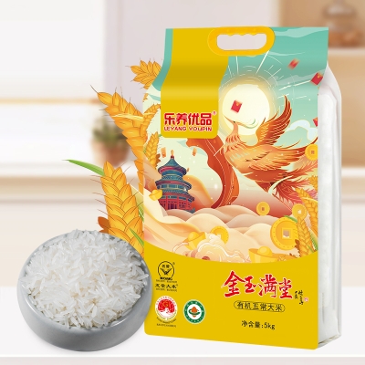乐养优品五常大米金玉满堂5KG（中国有机认证）
