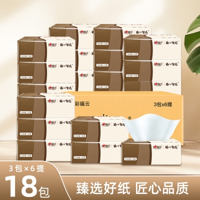 心相印软抽臻心智选3层100抽18包（臻选好纸，匠心品质）880869