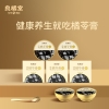 【良橘堂】化州橘苓膏243
