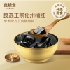 【良橘堂】化州橘苓膏243