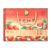 【禾煜】新疆若羌红枣礼盒1.25kg