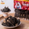 【三稳福记】羊肚菌110g