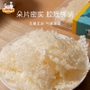 【三稳福记】本草银耳100g