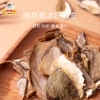 【三稳福记】牛肝菌80g