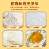 【嘉顿】金玉嘉品礼盒1220g