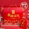 【嘉顿】嘉福添运礼盒1635g