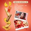 【嘉顿】嘉福添运礼盒1635g