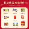 【嘉顿】嘉福添运礼盒1635g