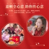 【嘉顿】嘉有品味礼盒519g