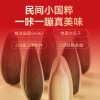 【三胖蛋】经典大瓜子礼盒装1308克