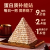【三胖蛋】经典大瓜子礼盒装1308克