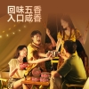 【三胖蛋】五香味南瓜子礼盒720克