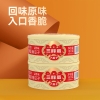 【三胖蛋】原味南瓜子180克