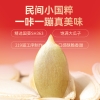 【三胖蛋】原味南瓜子160克