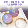 【启泰】即食花胶清爽型礼盒（杨枝甘露&生椰燕麦）1344g
