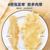 【官栈】特选北极深海鳕鱼胶100g
