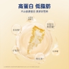 【官栈】特选北极深海鳕鱼胶100g