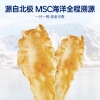 【官栈】特选北极深海鳕鱼胶100g