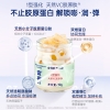 【官栈】非遗醒狮·狮来运转营养胶原花胶70g*8礼盒