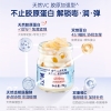 【官栈】非遗醒狮·狮来运转营养胶原花胶70g*8礼盒