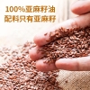 中粮福临门亚麻籽油礼盒400ml*3