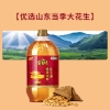 中粮福临门家香味传承土榨花生油1.8L